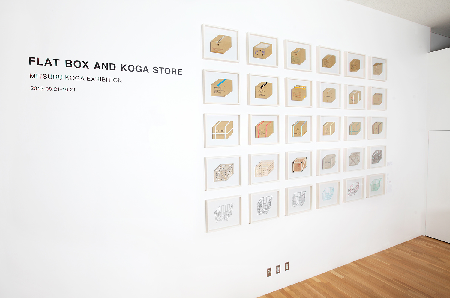 FLAT BOX AND KOGA STORE